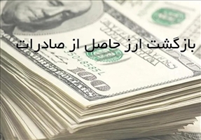 سیاست رفع تعهد ارزی با طلا متوقف شد/شبکه اجاره شمش برای رفع تعهد در بن‌بست